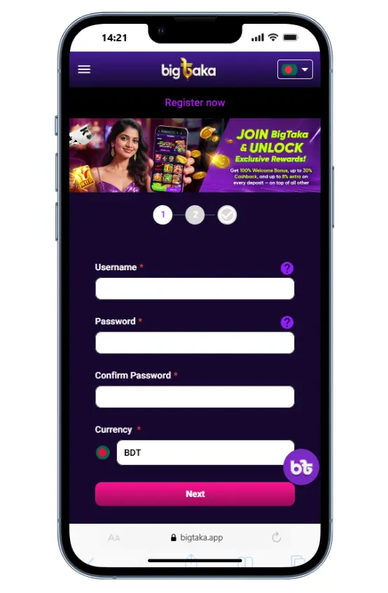 How to complete registration in the app