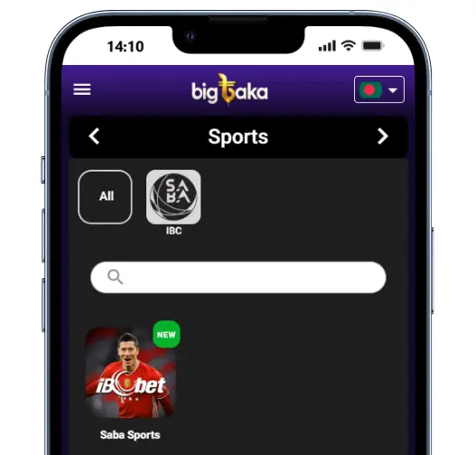 Mobile Betting Experience
