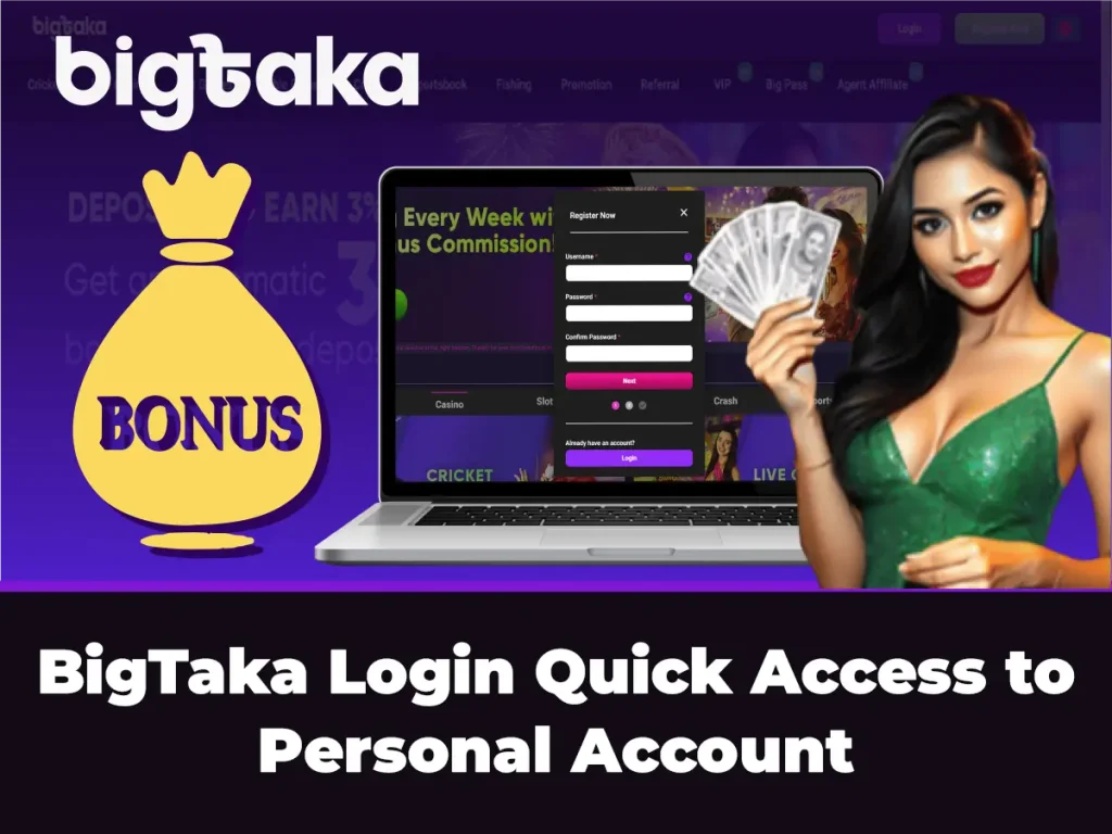 Login